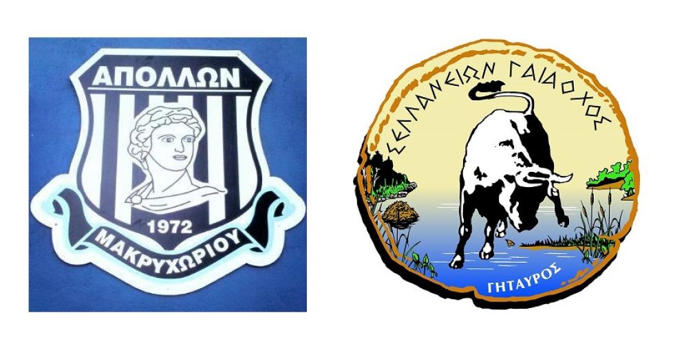 Το απόγευμα της Πέμπτης (6/9) το Σούπερ Καπ στο Δημοτικό Στάδιο Σοφάδων
