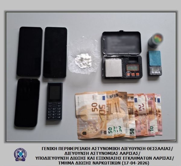 Λάρισα: Σύλληψη 33χρονου για κατοχή ναρκωτικών ουσιών