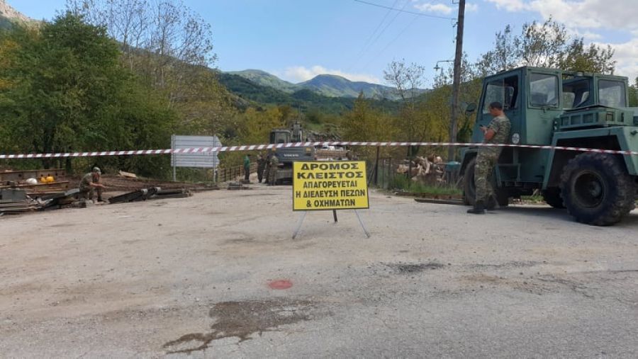 Δήμος Μουζακίου: Κλειστή για πεζούς και οχήματα η γέφυρα "Καραϊσκάκη"