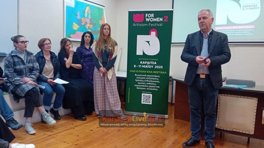 Στην Καρδίτσα 8-11 Μαΐου το 2ο For Women Artivism Festival (+Φωτο +Βίντεο)