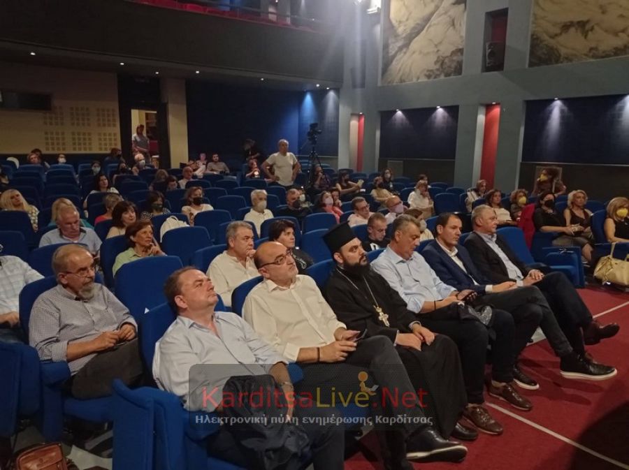 Ξεκίνησε στην Καρδίτσα το Συνέδριο με θέμα: «Πρόσφυγες: Από τη Μικρασιατική καταστροφή ως τις μέρες μας (+Φώτο +Βίντεο)