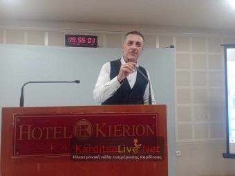 Δημ. Κουρέτας από την Καρδίτσα «Ζητάμε τη στήριξή σας για ένα αύριο που μας αξίζει» (+Φωτο +Βίντεο)