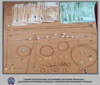 Τρίκαλα: Συνελήφθη αλλοδαπή γυναίκα που παρέλαβε χρήματα και κοσμήματα μετά από απάτη - Προσπάθησε να διαφύγει εκτός χώρας