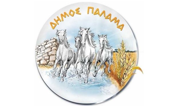 Ανακοίνωση του Δήμου Παλαμά για την αναστολή δρομολογίων του Υπεραστικού ΚΤΕΛ για την μεταφορά μαθητών
