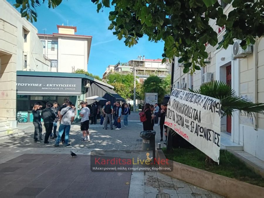 Δικαστήρια Καρδίτσας: Aθώοι οι 17 κατηγορούμενοι για τα επεισόδια στον Τύμπανο