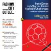 Το μεγάλο φινάλε των Panini Football Challenges έρχεται στο Fashion City Outlet με δώρα από τα Public