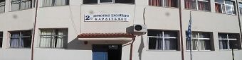 Αποδίδεται στους Δήμους η 4η κατανομή (2022) για τις λειτουργικές δαπάνες σχολείων