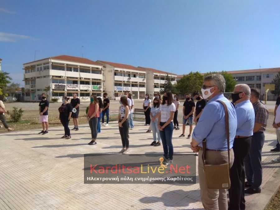Αγιασμοί ειδικών συνθηκών στα σχολεία του νομού Καρδίτσας (+Φώτο +Βίντεο)