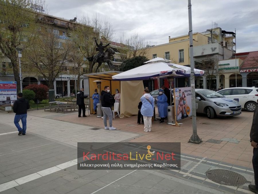 3 θετικά rapid tests στην κεντρική πλατεία της Καρδίτσας την Μ. Παρασκευή
