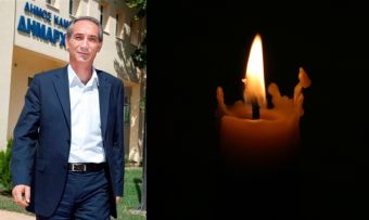 Απεβίωσε ο πρ. Δήμαρχος Καρδίτσας Κώστας Παπαλός - Την Τετάρτη (16/11) η εξόδιος ακολουθία