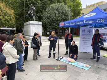 Παγκόσμια Ημέρα Επανεκκίνησης Καρδιάς: Επιτυχημένη δράση του Τομέα ΕΚΑΒ Καρδίτσας (+Φωτο +Βίντεο)