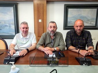 Ενημερωτικό φυλλάδιο για τις υπηρεσίες και τη δράση του, εξέδωσε το ΕΒΕ Καρδίτσας (+Βίντεο)