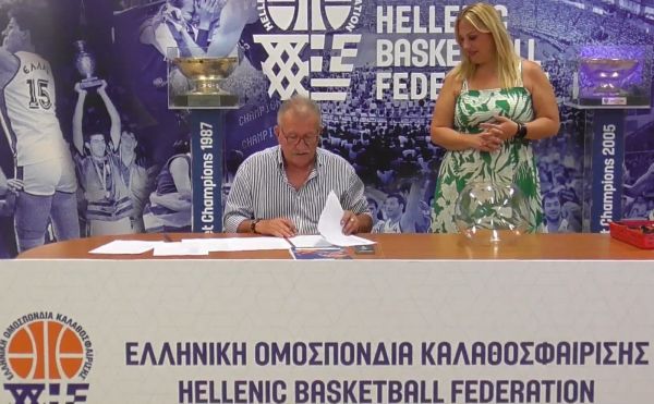 Κλήρωσε για το κύπελλο μπάσκετ ανδρών - Οι πρώτοι αντίπαλοι για Αναγέννηση και Γ.Σ. Σοφάδων