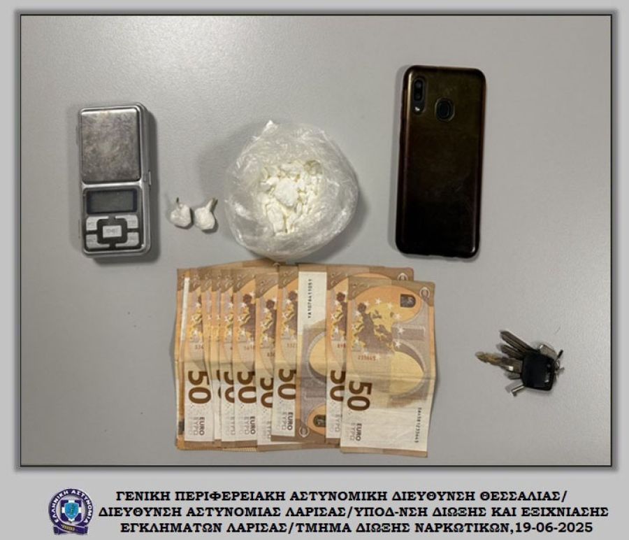 Λάρισα: Συνελήφθη διακινητής κοκαΐνης - Προσπάθησε να διαφύγει από τους αστυνομικούς