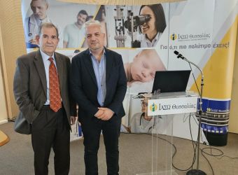 ΙΑΣΩ Θεσσαλίας : Παχυσαρκία - Τελευταία δεδομένα και σύγχρονες θεραπευτικές προσεγγίσεις