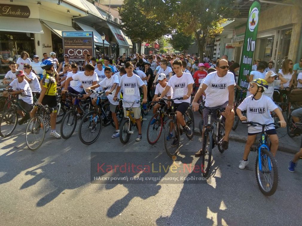 Γιορτή ποδηλάτου με 750 συμμετοχές στην Καρδίτσα (+Φώτο +Βίντεο)