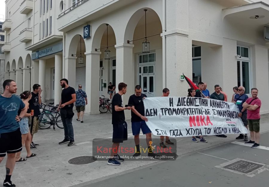 Συγκέντρωση αλληλεγγύης για τον λαό της Παλαιστίνης και τους ακτιβιστές του πλοίου "Madleen"