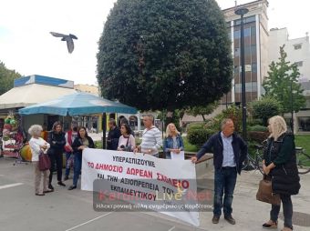 Στο επίκεντρο της συγκέντρωσης της ΕΛΜΕ τα προβλήματα του κλάδου και της εκπαίδευσης (+Φωτο +Βίντεο)