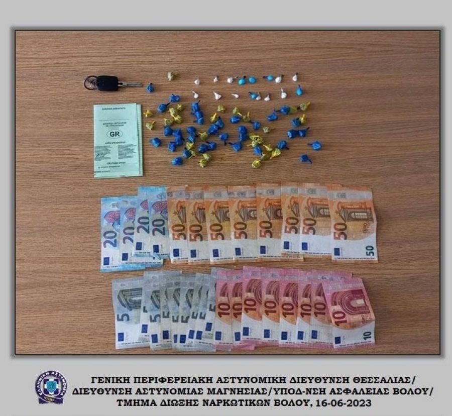 Βόλος: Σύλληψη 7 ανδρών για διακίνηση και κατοχή ναρκωτικών ουσιών
