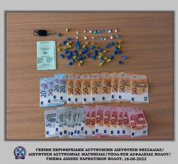 Βόλος: Σύλληψη 7 ανδρών για διακίνηση και κατοχή ναρκωτικών ουσιών