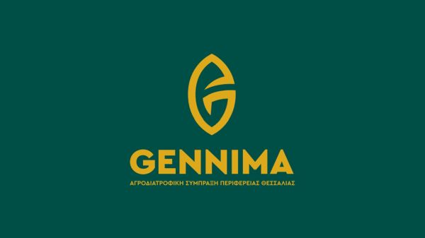 GENNIMA: Η νέα ταυτότητα της θεσσαλικής αγροδιατροφής