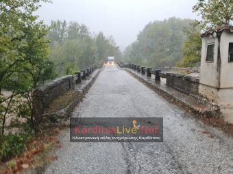 Κατέρρευσε η γέφυρα "Μπαλάνου" στο Μουζάκι - Κόπηκε η πρόσβαση προς ανατολική Αργιθέα (+Βίντεο)