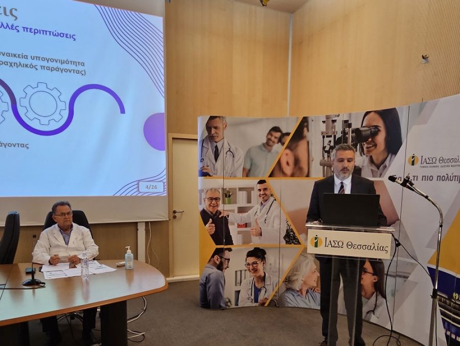 Εκπαιδευτική ομιλία μαιευτήρων στο ΙΑΣΩ Θεσσαλίας
