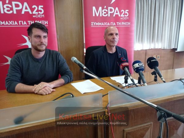 Γ. Βαρουφάκης από την Καρδίτσα: Το ΜέΡΑ 25 πρεσβεύει την…πρώτη φορά ρήξη! (+Βίντεο)