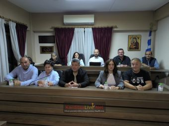 Την Παρασκευή 24 Οκτωβρίου ο Απολογισμός Πεπραγμένων της Δημοτικής Αρχής Μουζακίου