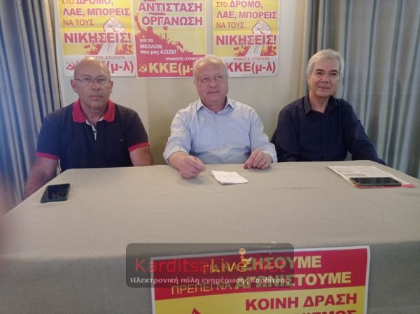 Συνέντευξη τύπου του ΚΚΕ (μ-λ): «Στο δρόμο λαέ, μπορείς να τους νικήσεις» (+Βίντεο)