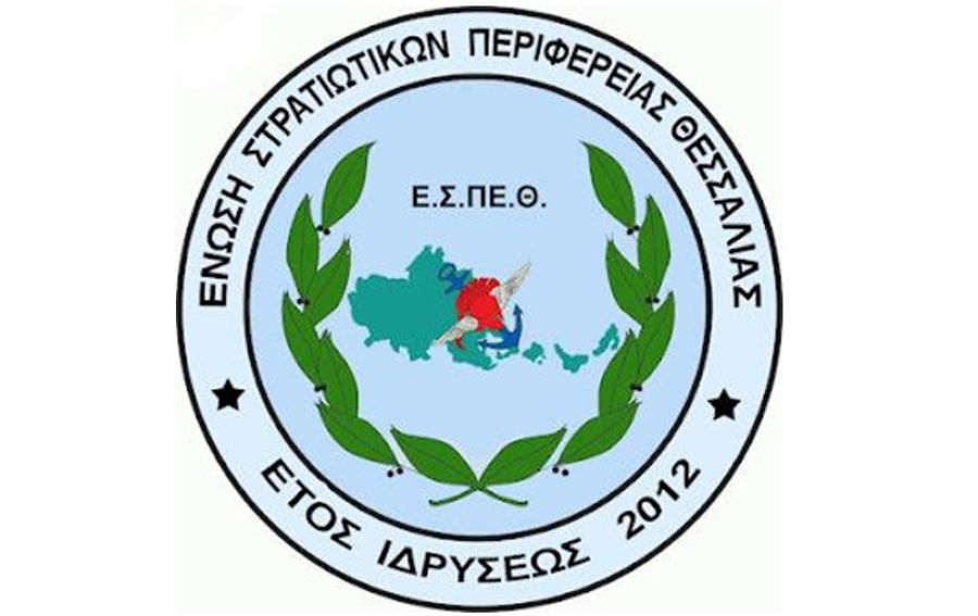 Συλλυπητήριο μήνυμα της Ε.Σ.ΠΕ.Θ. για το θάνατο του Βασίλειου Βουτσελά