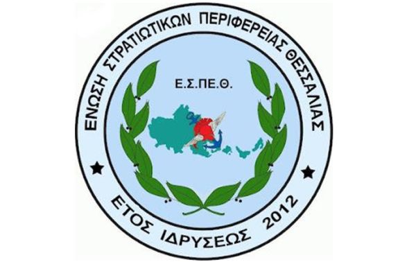 Συλλυπητήριο μήνυμα της Ε.Σ.ΠΕ.Θ. για το θάνατο του Βασίλειου Βουτσελά