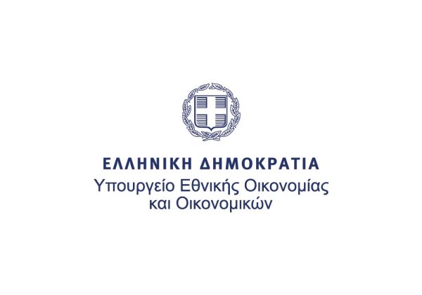 Έως 27/3 οι αιτήσεις για την ενίσχυση ίδρυσης και λειτουργίας νέων ΜμΕ, μέσω ΕΣΠΑ