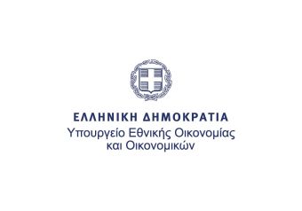 Από την Τρίτη 12 Μαρτίου η υποβολή αιτήσεων στο πρόγραμμα «Βελτίωση της ενεργειακής απόδοσης επιχειρήσεων του τριτογενούς τομέα»