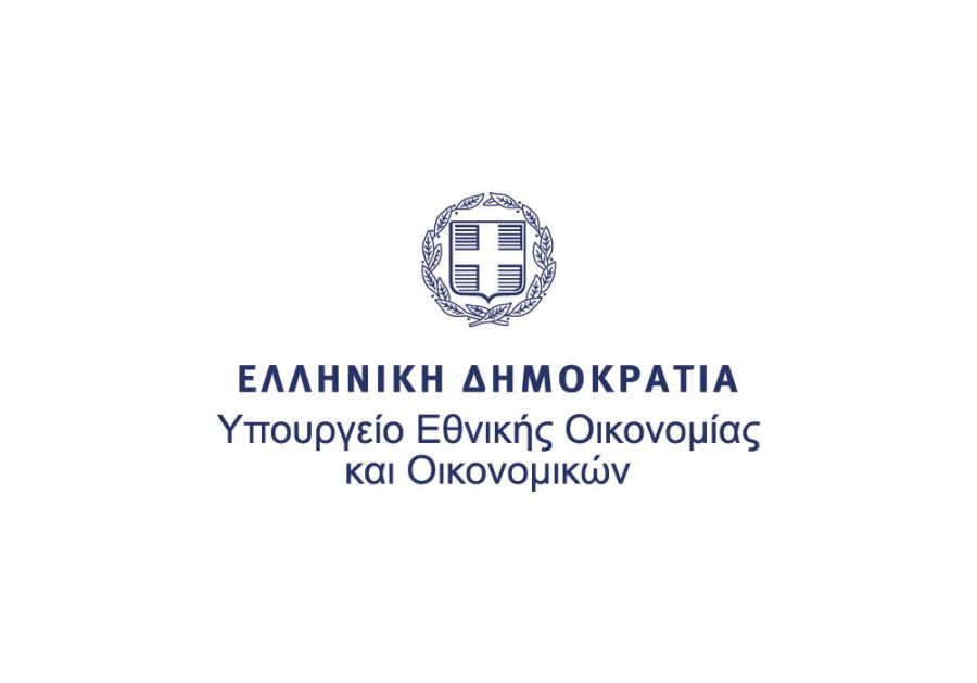 Από την Τρίτη 12 Μαρτίου η υποβολή αιτήσεων στο πρόγραμμα «Βελτίωση της ενεργειακής απόδοσης επιχειρήσεων του τριτογενούς τομέα»