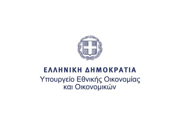 Από την Τρίτη 12 Μαρτίου η υποβολή αιτήσεων στο πρόγραμμα «Βελτίωση της ενεργειακής απόδοσης επιχειρήσεων του τριτογενούς τομέα»