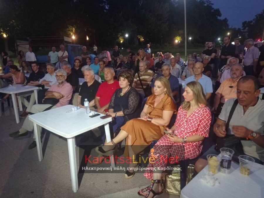Ν. Παππάς από την Καρδίτσα: «Απολύτως αναγκαία η πολιτική αλλαγή για να κλείσουμε τις πληγές της κυβέρνησης Μητσοτάκη» (+Φώτο +Βίντεο)
