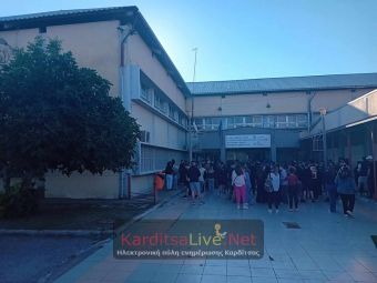 Με μαθήματα ειδικότητας συνεχίστηκαν τη Δευτέρα (3/6) οι πανελλαδικές για τους υποψηφίους των ΕΠΑΛ του ν. Καρδίτσας - Τα θέματα της ημέρας