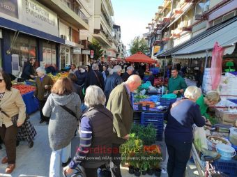 Καρδίτσα: Ικανοποιητική κίνηση στην τελευταία κεντρική Λαϊκή αγορά πριν από Πάσχα