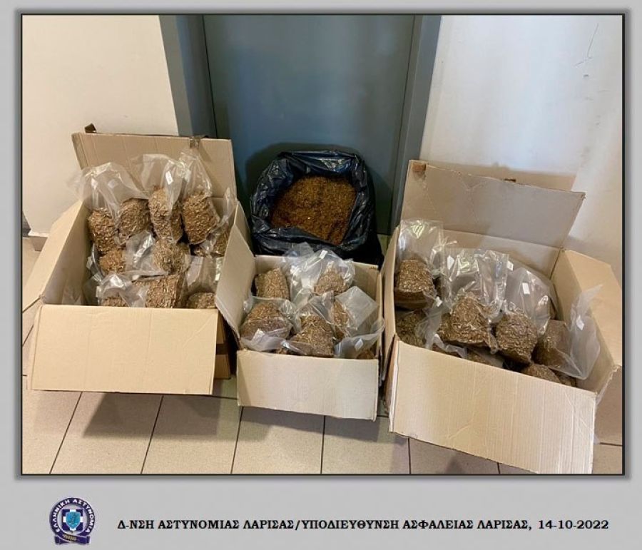 Συνελήφθη γυναίκα στα Φάρσαλα με 45 κιλά αφορολόγητο καπνό
