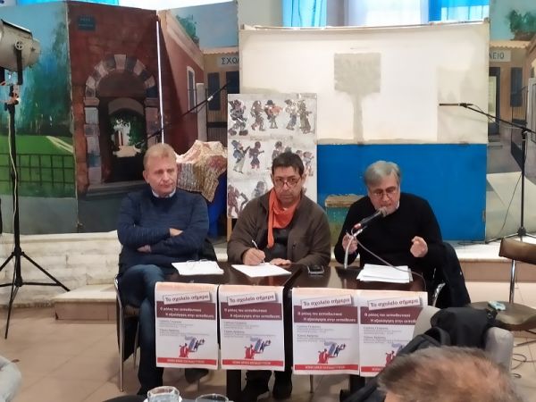 Με επιτυχία πραγματοποιήθηκε στο Παυσίλυπο η ενημερωτική εκδήλωση της Κοινής Δράσης Εκπαιδευτικών