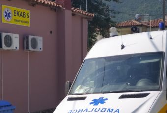 Εγκαινιάζεται τη Δευτέρα (15/11) ο νέος «Τομέας ΕΚΑΒ 5» στο Μουζάκι