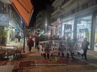 Καρδίτσα: Συγκέντρωση διαμαρτυρίας για την τραγωδία των Τεμπών (+Φωτο +Βίντεο)