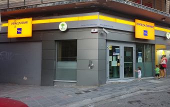 Εμπορικός Σύλλογος Μουζακίου - Κινητοποίηση για την αποτροπή του κλεισίματος του υπ/τος της Τράπεζας Πειραιώς στο Μουζάκι