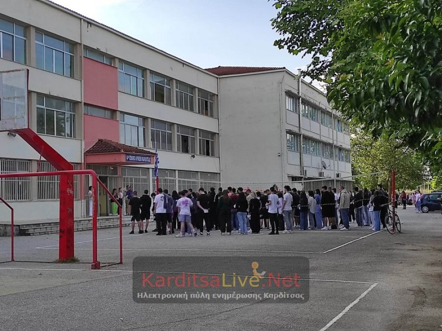 Καρδίτσα: «Βάπτισμα του πυρός» για τους υποψηφίους των ΓΕΛ - Τα θέματα στη Νεοελληνική Γλώσσα (+Φωτο)