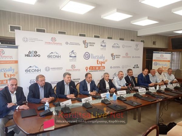 Υψηλές προσδοκίες από τη Thessaly Expo 2022 Πολυκλαδική Έκθεση Καρδίτσας (+Φωτο +Βίντεο)