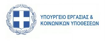 Κορονοϊός: Σε λειτουργία η ηλεκτρονική πλατφόρμα του "Εργάνη" για τους εργαζόμενους