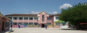 Στις Ζώνες Εκπαιδευτικής Προτεραιότητας 7 Δημοτικά Σχολεία σε Καρδίτσα και Σοφάδες
