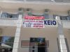 Εισαγγελική έρευνα για τον «Άλλο άνθρωπο»