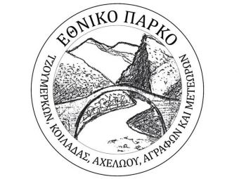 Στην Κύπρο (20-23/9) οι Δήμαρχοι του Φορέα Διαχείρισης Εθνικού Πάρκου Τζουμέρκων, κοιλάδας Αχελώου, Αγράφων και Μετεώρων